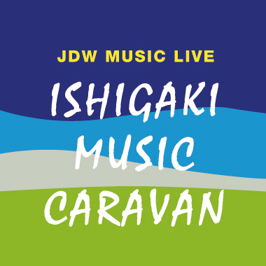 JDW_music_live_JDW-musiclive