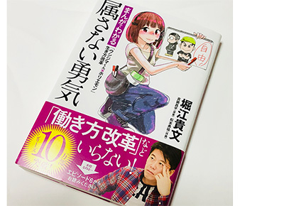 在宅ワークで感じる それでも在宅ワークを続けるためのコツとは Itブートキャンプ